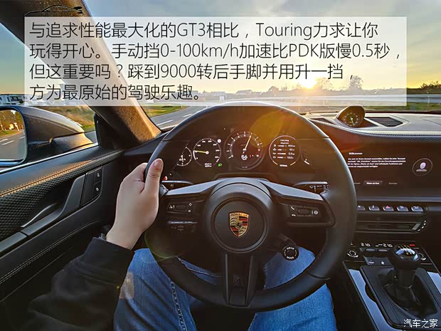 保时捷 保时捷911 2022款 GT3 Touring 手动