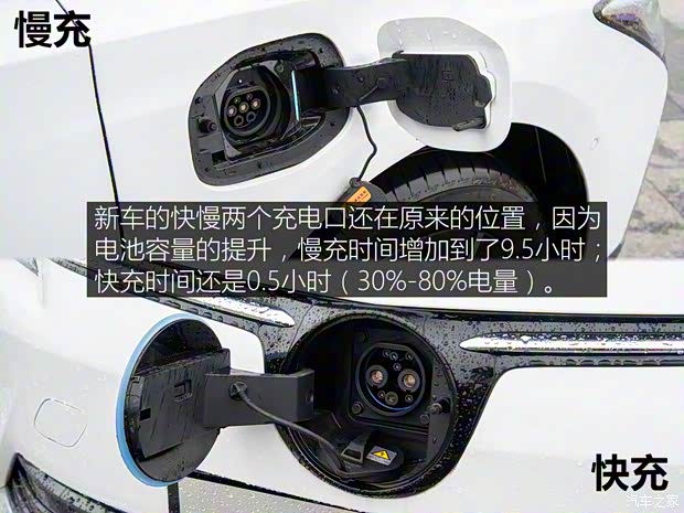 上汽通用别克 微蓝6 2022款 互联智慧型 PLUS