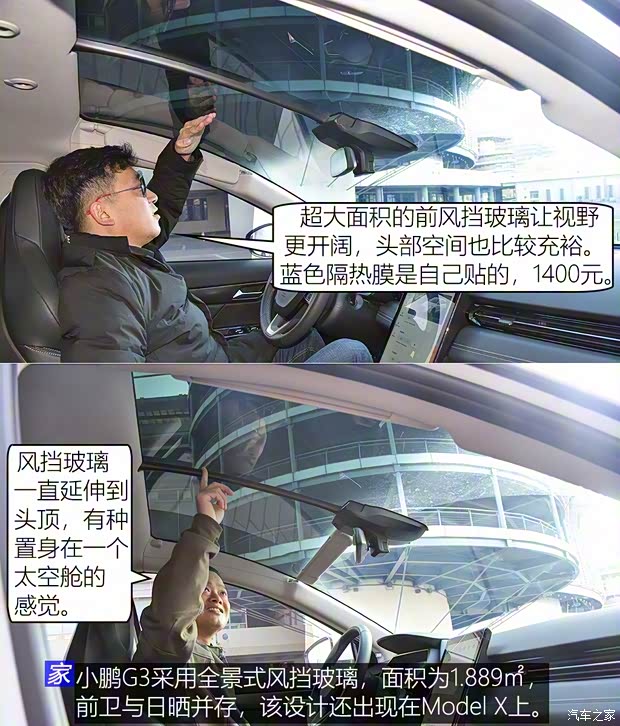 小鵬汽車 小鵬汽車G3 2020款 520長續(xù)航 智享版
