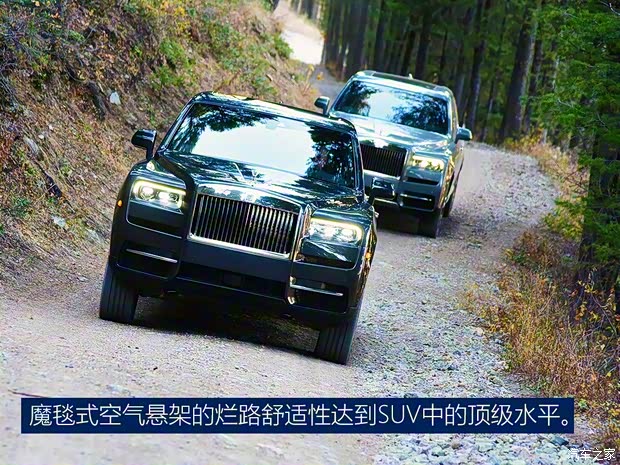 勞斯萊斯 庫里南 2018款 五座版