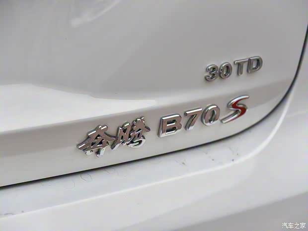 一汽奔腾 奔腾B70S 2022款 30TD 高配版