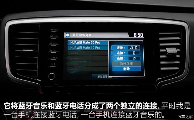 广汽本田 奥德赛 2019款 2.0L 锐·至臻版 广汽本田 奥德赛 2019款 2.0L 锐·至臻版