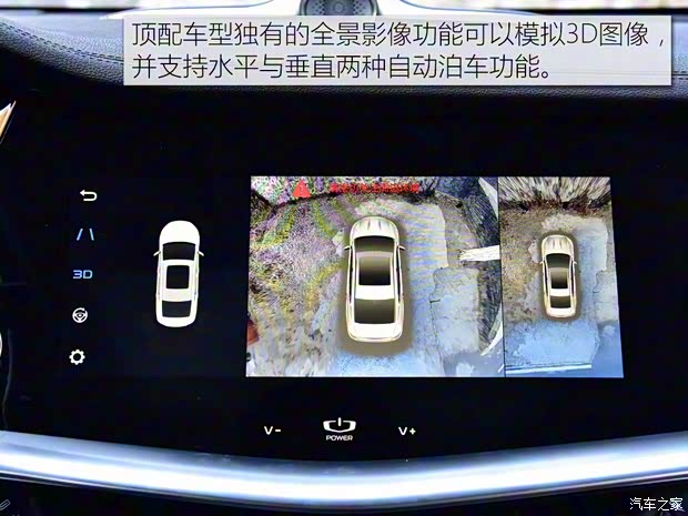 吉利汽車 博瑞GE 2018款 1.5T MHEV 耀尊版 吉利汽車 博瑞GE 2018款 1.5T MHEV 耀尊版