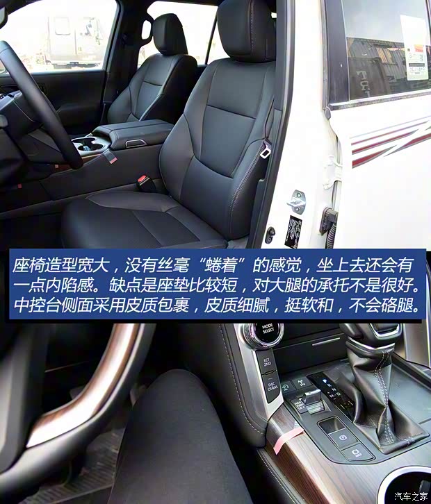 豐田(進口) 蘭德酷路澤(進口) 2022款 3.5T 中東版 豐田(進口) 蘭德酷路澤(進口) 2022款 3.5T 中東版