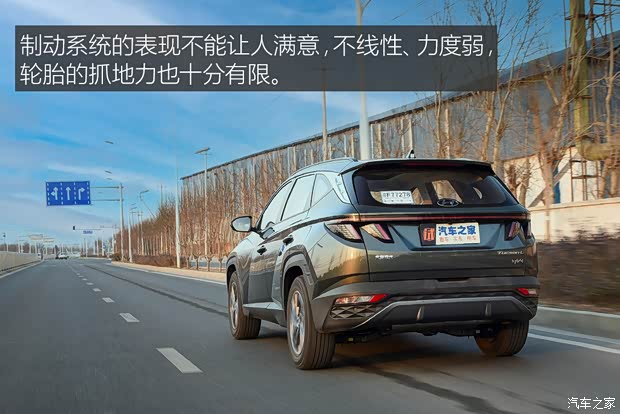 北京现代 途胜 2022款 途胜L 2.0L 混动·旗舰版