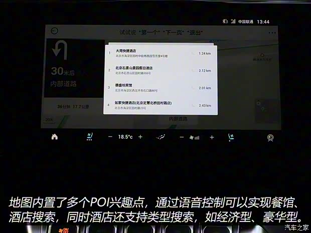江鈴福特 領(lǐng)界 2020款 領(lǐng)界S EcoBoost 145 CVT 48V尊領(lǐng)型PLUS 江鈴福特 領(lǐng)界 2020款 領(lǐng)界S EcoBoost 145 CVT 48V尊領(lǐng)型PLUS