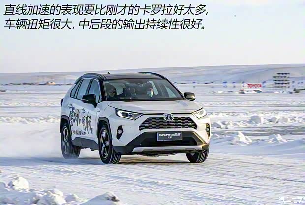 一汽丰田 RAV4荣放 2020款  双擎  2.5L CVT四驱旗舰版