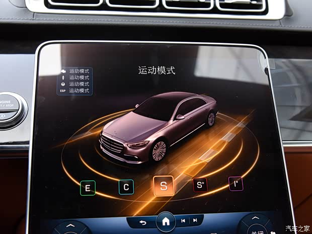 奔驰(进口) 奔驰S级 2021款 S 450 L 4MATIC