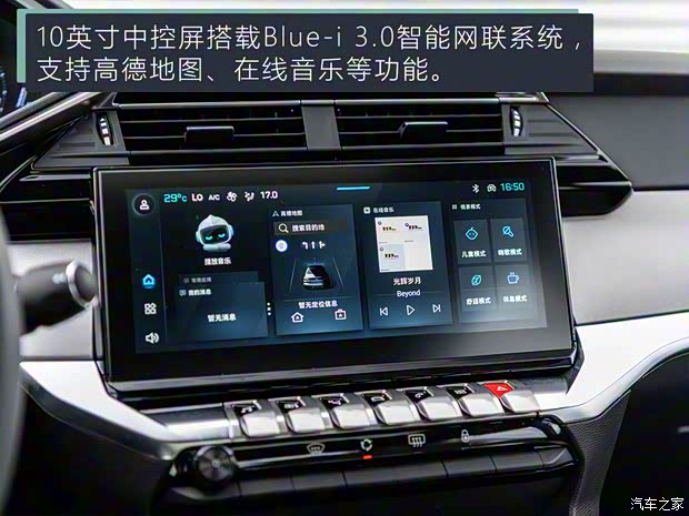 东风标致 标致408 2022款 试装车 东风标致 标致408 2022款 试装车