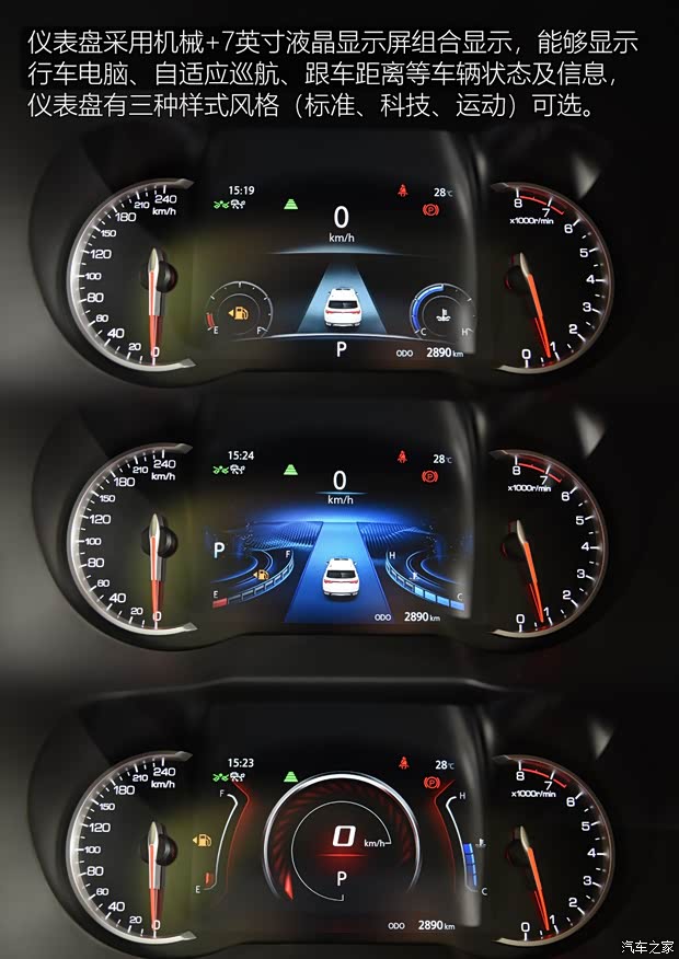 长安汽车 长安CS35 PLUS 2018款 1.6L 自动智联版