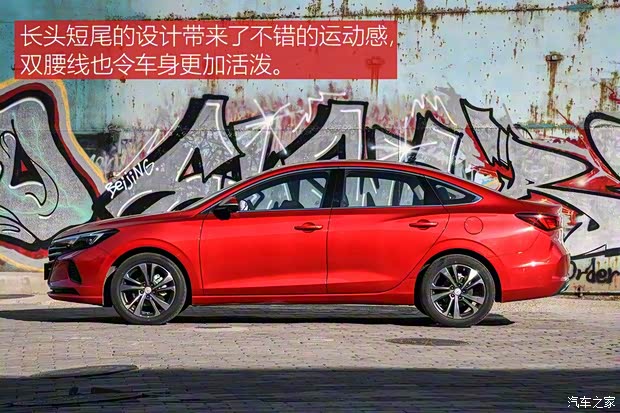 長安汽車 逸動 2020款 PLUS 基本型