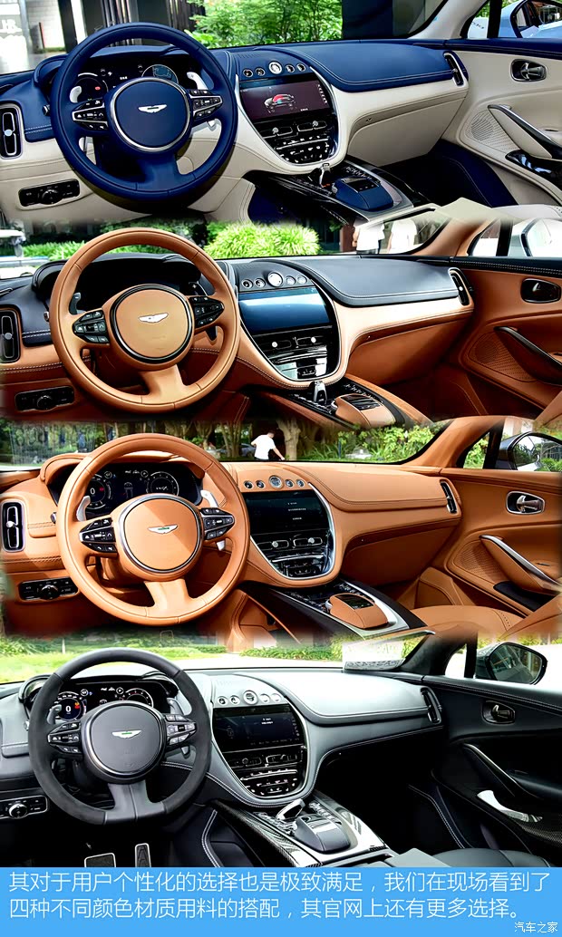 阿斯顿·马丁 阿斯顿·马丁DBX 2022款 3.0T STRAIGHT-SIX