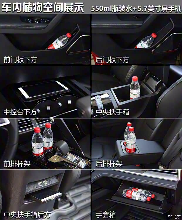 比亞迪 宋Pro新能源 2019款 DM 1.5T 四驅性能版旗艦型 比亞迪 宋Pro新能源 2019款 DM 1.5T 四驅性能版旗艦型