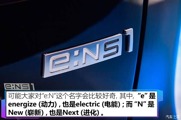 东风本田 本田e:NS1 2022款 基本型 东风本田 本田e:NS1 2022款 基本型