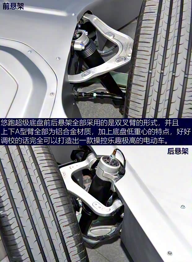 悠跑科技 UP SPACE 01 2022款 概念车 悠跑科技 UP SPACE 01 2022款 概念车