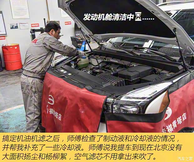 广汽乘用车 传祺GS8 2017款 320T 四驱豪华智联版(七座) 广汽乘用车 传祺GS8 2017款 320T 四驱豪华智联版(七座)