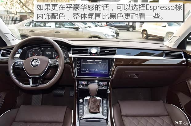 上汽大众 辉昂 2018款 改款 380TSI 两驱旗舰版