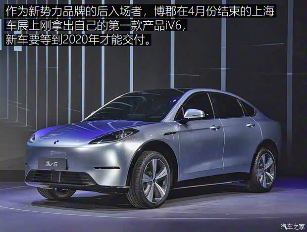 博郡汽车 博郡iV6 2019款  试装车 博郡汽车 博郡iV6 2019款  试装车