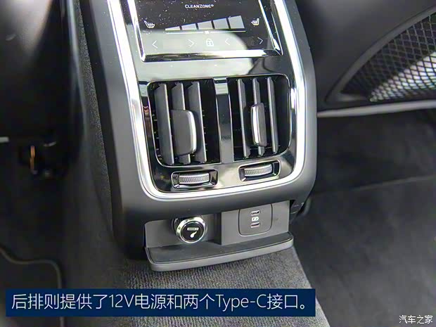 沃尔沃亚太 沃尔沃S90 2021款 B5 智雅豪华版 沃尔沃亚太 沃尔沃S90 2021款 B5 智雅豪华版