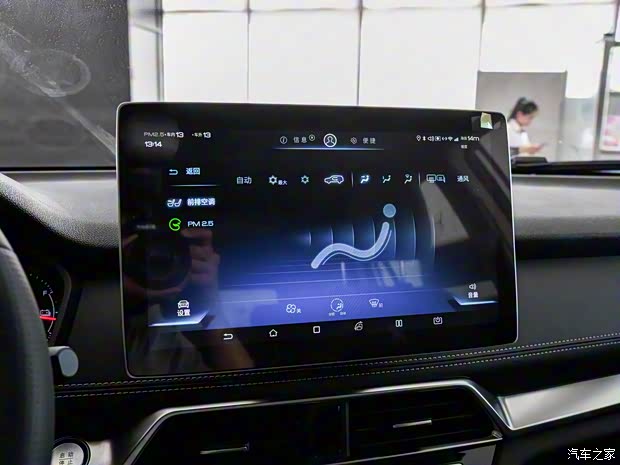 比亚迪 宋新能源 2019款 宋EV 500 智联领耀型