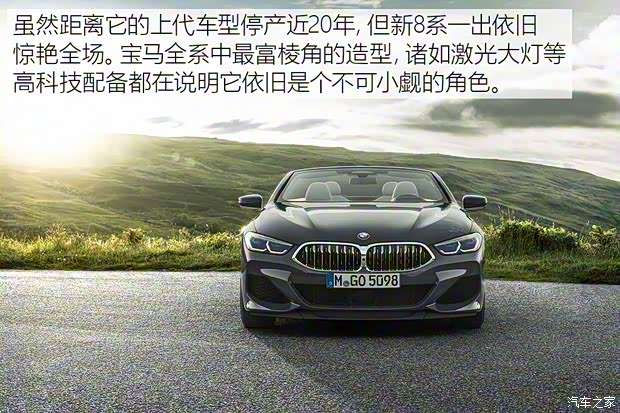 宝马(进口) 宝马8系 2019款 M850i Convertible 宝马(进口) 宝马8系 2019款 M850i Convertible