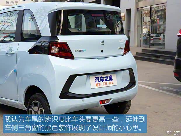 東風小康 風光MINIEV 2022款 實用型