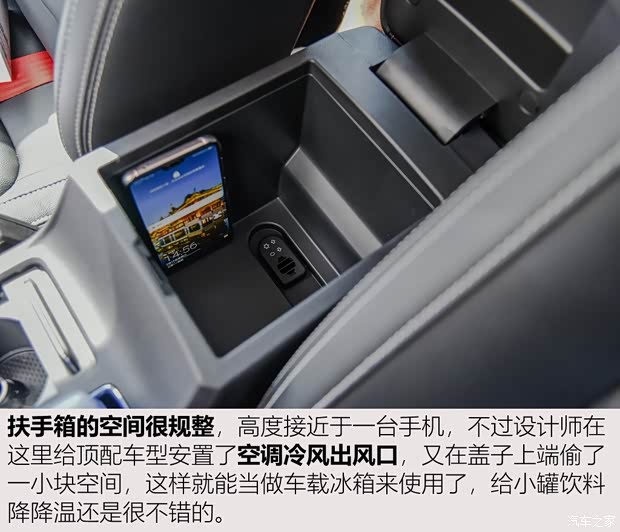 上汽集团 名爵6新能源 2018款 45T E-DRIVE智驱混动PILOT超级互联网版