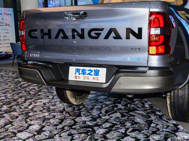 长安汽车 长安览拓者 2023款 2.0T自动两驱汽油领航型标箱