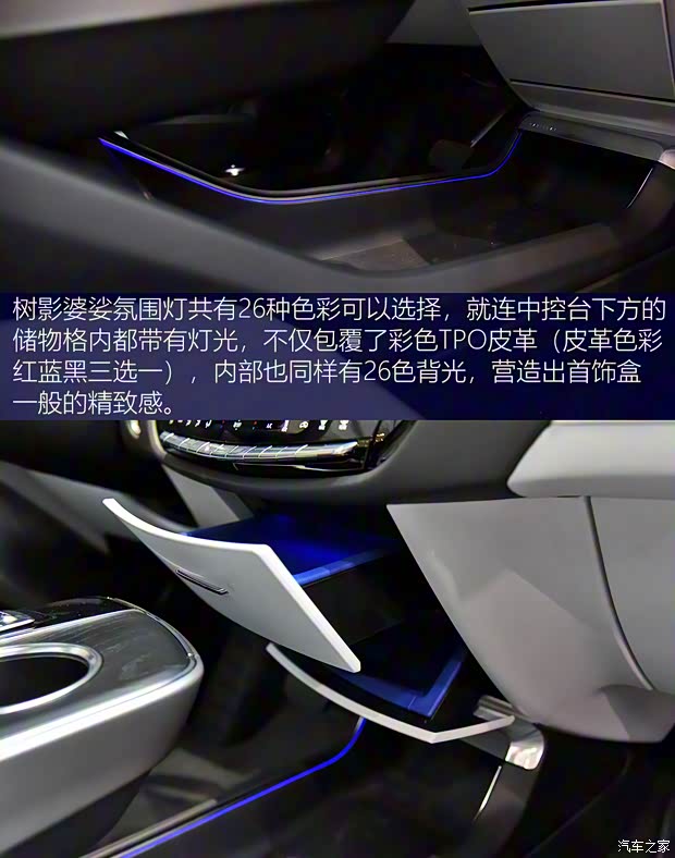上汽通用凯迪拉克 LYRIQ 2022款 后驱长续航豪华版 上汽通用凯迪拉克 LYRIQ 2022款 后驱长续航豪华版
