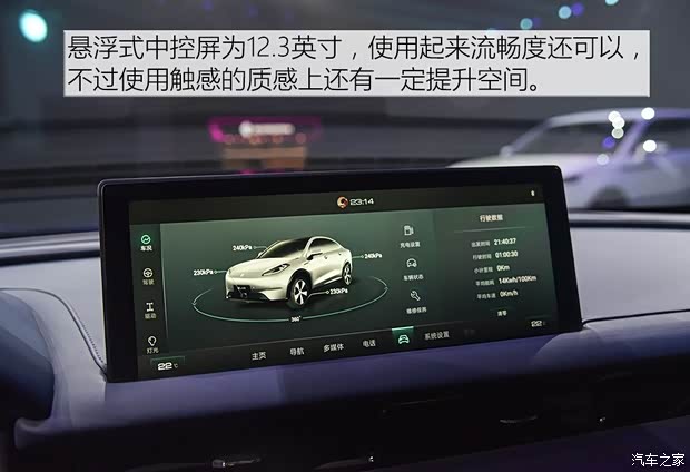 博郡汽车 博郡SUV 2019款 概念车
