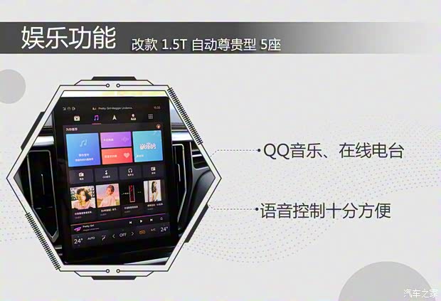 东风风行 风行T5L 2020款 改款 1.5T 自动尊贵型 5座 东风风行 风行T5L 2020款 改款 1.5T 自动尊贵型 5座