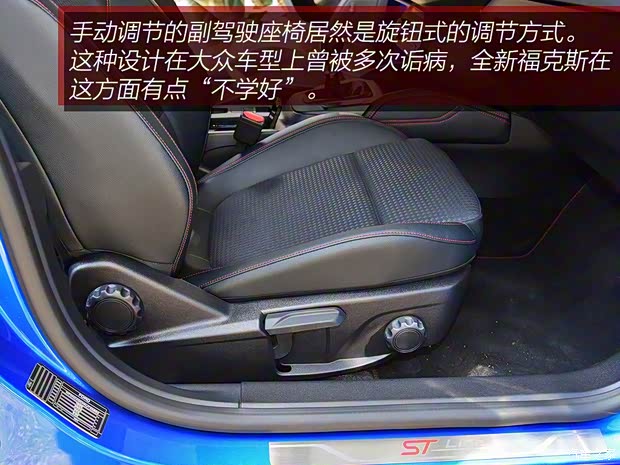 福特(进口) 福克斯(进口) 2019款 ST-Line