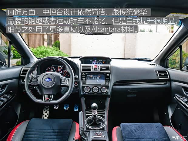 斯巴鲁 斯巴鲁WRX 2018款 STi Final Edition