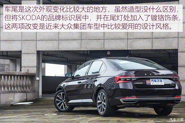 上汽斯柯達(dá) 速派 2019款 TSI330 DSG基本型 上汽斯柯達(dá) 速派 2019款 TSI330 DSG基本型