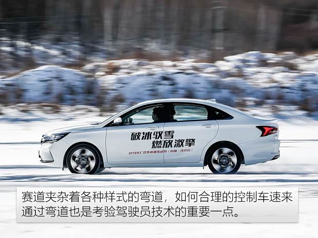 广汽乘用车 传祺GA4 2018款 200T 自动尊贵版 广汽乘用车 传祺GA4 2018款 200T 自动尊贵版