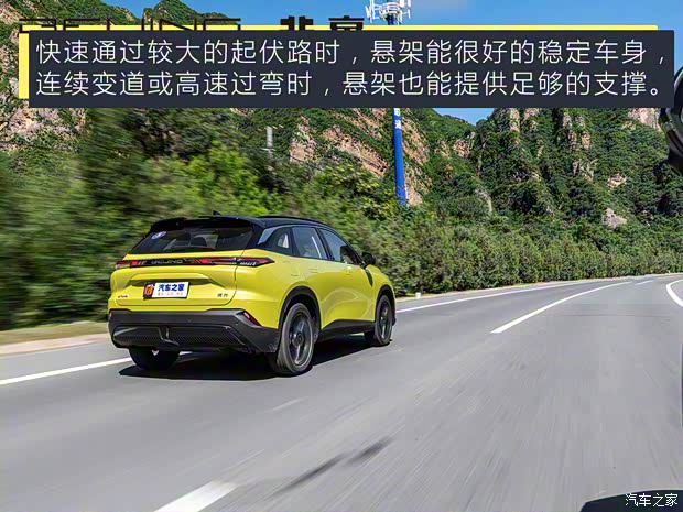 北京汽车 魔方 2022款 1.5T DCT星耀版