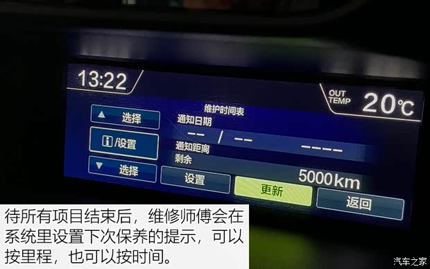 斯巴鲁 森林人 2019款 2.0i 智擎旗舰版EyeSight