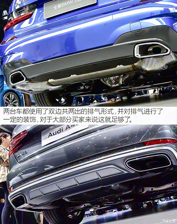 華晨寶馬 寶馬3系 2020款 325Li M運動套裝