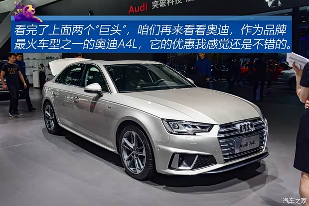 一汽-大众奥迪 奥迪A4L 2019款 45 TFSI quattro 运动型 国VI