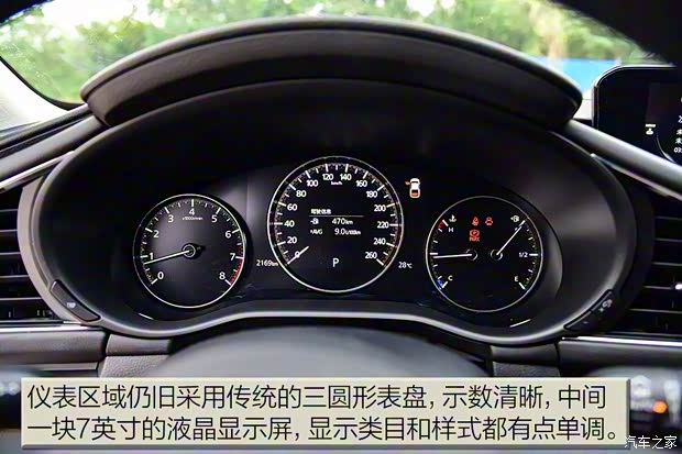 長安馬自達(dá) 馬自達(dá)3 昂克賽拉 2020款 2.0L 自動質(zhì)豪版