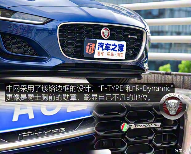 捷豹 捷豹F-TYPE 2021款 P380 全驱R-Dynamic硬顶版 捷豹 捷豹F-TYPE 2021款 P380 全驱R-Dynamic硬顶版