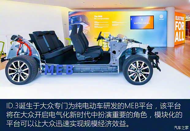 大眾(進口) 大眾ID.3 2019款 基本型