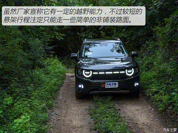 大乘汽车 自游家NV 2022款 纯电长续航版