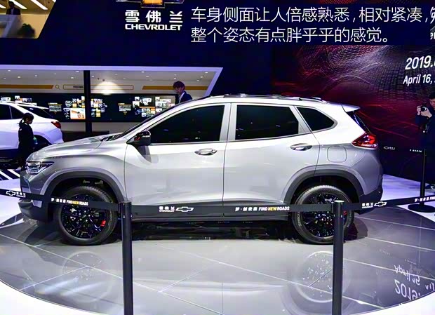 上汽通用雪佛蘭 創(chuàng)酷 2019款 基本型