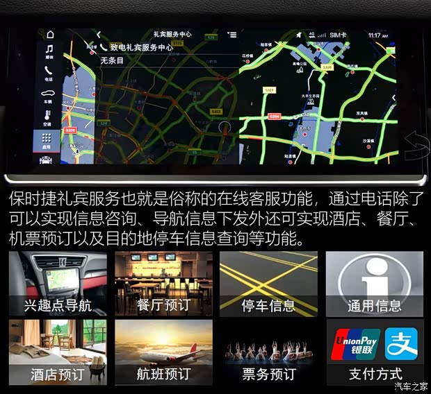 保时捷 Macan 2018款 Macan 2.0T