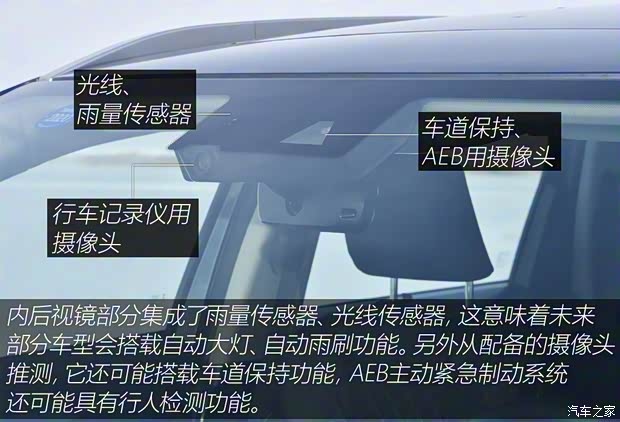 星途 星途VX 2020款 试装版