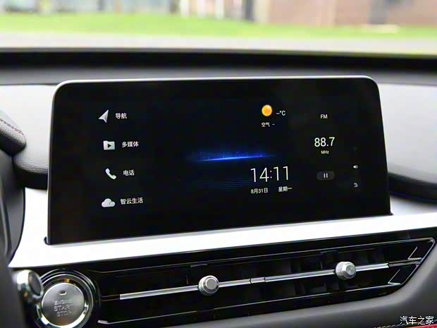 奇瑞汽车 瑞虎7 2020款 神行版 1.6T DCT神行7号