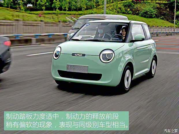 长安汽车 长安Lumin 2022款 210km 基本型 长安汽车 长安Lumin 2022款 210km 基本型