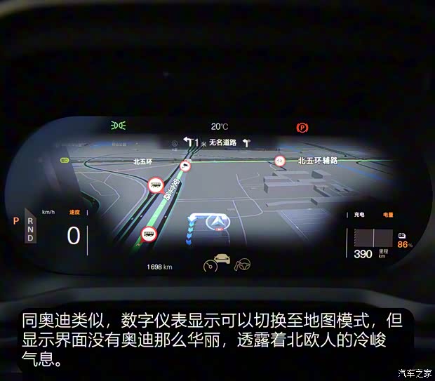 Polestar Polestar 2 2020款 首發(fā)版