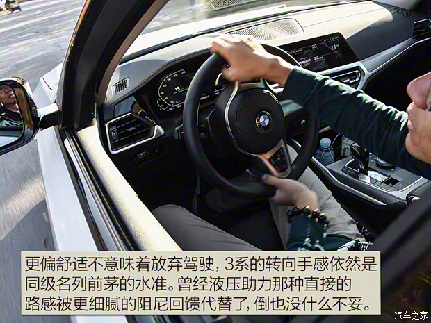 华晨宝马 宝马3系 2020款 325Li M运动曜夜版 华晨宝马 宝马3系 2020款 325Li M运动曜夜版